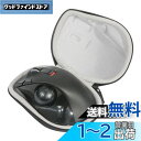 co2CREA ハードケースバッグ 対応 エレコム マウス ワイヤレストラックボール 6ボタン ブラック M-XT3DRBK(ケースのみ)(2)