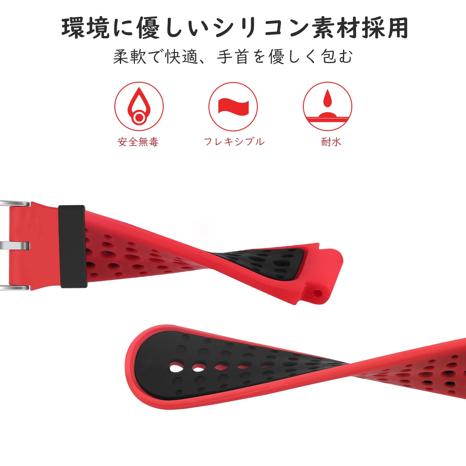 Dadanism GARMIN ガーミン ForeAthlete 235J/220J/230J/235J/620J/630J/735XTJ ベルト 交換ベルト バンド Garmin ForeAthlete 235J ベルト バンド ガーミン フォーアスリート235J シリコン製腕時計ストラップ/バンド 交換ベルト Red+Black