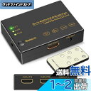 HDMI2.0切替器3入力1出力【PS5/PS4/Nintendo Switch動作確認済み】4K60Hz3D HDCP2.2HDR対応 リモコン付属 Xbox FireTV Stick対応セレクター