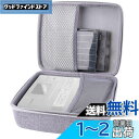 Canon (キヤノン)プリンター SELPHY CP1500 / CP1300 / CP1200 完全対応 専用保護収納ケース-Aenllosi (グレー)