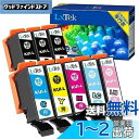 LxTek KUI-6CL-L 互換インクカートリッジ エプソン(Epson)用 KUI クマノミ インク 6色セット+黒2本(合計8本) 大容量/説明書付/残...