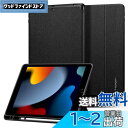 Spigen iPad 第9世代 ケース 10.2 インチ 第8世代 第7世代 対応 三つ折り スタンド ペン収納 オートスリープ ファブリック カバー 全面 保護 軽量 耐衝撃 すり傷 防止 アーバンフィット ACS01060(ブラック)(2)