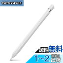 AhaStyle Apple Pencil 第一世代用シリコン保護ケース Apple Pencil 初代に適用 (1本,ホワイト)