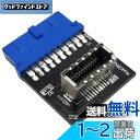 EZDIY-FAB USB 3.0(3.1 Gen 1)内部(19ピン)ヘッダーからUSB 3.1 / 3.2 Type-C(20ピン)A-Keyフロントパネル...