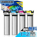 LxTek IP01A 互換インクパック エプソン(Epson)用 IP01A 増量4色セット(IP01KA IP01CA IP01MA IP01YA) 大容量/説明書付/残量表示/個包装 PX-S885 PX-M885F PX-S884 PX-M884F(2)