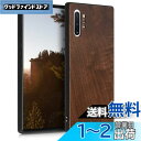 kwmobile スマホケース Samsung Galaxy Note 10 Plus対応 ケース - 木製 携帯ケース TPUバンパー - ナチュラル ウッド...