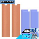 ラップトップ用M.2 2280mm SSD銅ヒートシンク (2個セット)