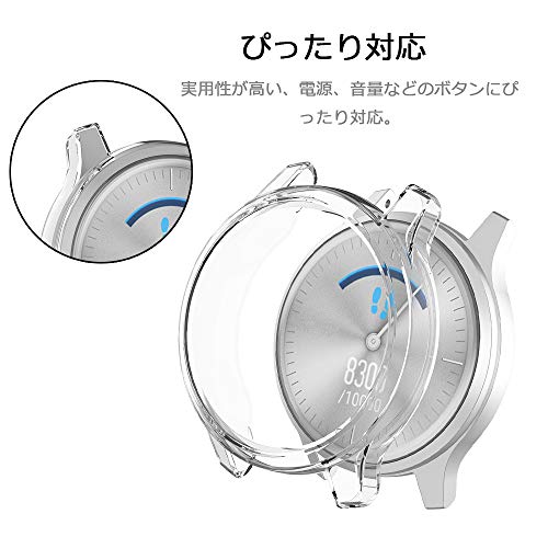 Miimall Garmin(ガーミン) Vivomove Luxe/Vivomove Style専用ケース Vivomove Luxe カバー ソフト TPU材質 ぴったり対応 擦り傷防止 軽量 防衝撃 Vivomove Style 保護ケース バンパー（クリア）