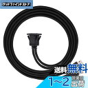 cablecc 1m 防水 USB 3.0 延長ラッチ マウント 車 AUX ケーブル ダッシュボードパネル用 (デュアル USB 3.0)