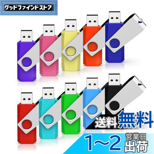 RAOYI USBメモリ32GB USB2.0 10個セット フラッシュドライブ 回転式 まとめ買い 10色 カラフル メモリスティック ストラップホール付き RAOYI USBメモリ32GB USB2.0 10個セット フラッシュドライブ 回転式 まとめ買い 10色 カラフル メモリスティック ストラップホール付き