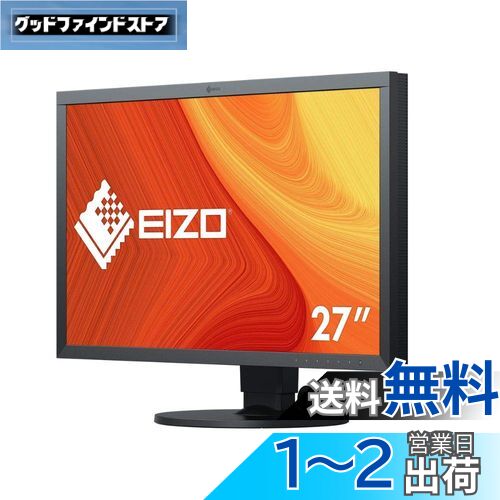EIZO ColorEdge CS2740 (27顼ޥ͡ȱվ˥/4K UHD/Adobe RGB 99%/USB Ty...