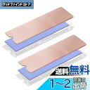 Mauknci m.2 ヒートシンク 銅 薄型 ヒートシンク デスクトップ ラップトップ 用 m.2 ssd ヒートシンク 【2セット】