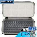 Kiowon 収納ケース キーボードケース logicool ロジクー...(2)