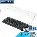 Geekria キーボード カバー ケース 互換品 ロジクール Logicool G PRO / G913 TKL テンキーレス ワイヤレスメカニカルゲーミングキーボード 透明アクリル 保護カバー