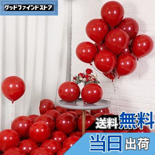 【送料無料】EXGOX バルーン 風船 レッド 100個入り ゴム風船 飾り 装飾 極厚 丸型 誕生日会 母の日 バースデー パーティー 卒業 開店 記念日 結...