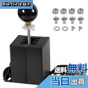 【送料無料】VEHSUN シミュレーター シフター PC H型 ギアシフター USB ロジクール ハンコン G25 G27 G29 T300 T500 G923 G920 WRC9に対応 ATS ETS Dust WRC等対応 7+R シミュレーション レーシングゲーム用 アルミ製 ブラック