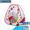 Ansimple 子供用テント 子供用ボールハウス 可愛い テント 秘密基地 屋内遊具 専用収納袋付き キッズ 用 折りたたみ ワンタッチ 軽量 通気性 室内 ...