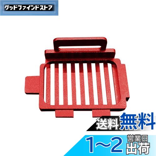 SHEAWA 京商 Mini-Z AWD用モーターヒートシンク 放熱 パーツ アクセサリー メタル 冷却 部品 ミニッツAWD (レッド)