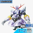 バンダイスピリッツ ガンダムベース限定 RG 1/144 ジオング クリアカラー