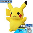 タカラトミー 『 ポケットモンスター ギュッとして! おしゃべりピカチュウ 』 ポケモン ぬいぐるみ おもちゃ 3歳以上 玩具安全基準合格 STマーク認証 Pokemon TAKARA TOMY(3)