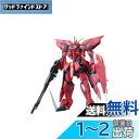 MG 機動戦士ガンダムSEED GAT-X303 イージスガンダム 1/100スケール 色分け済みプラモデル