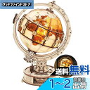 Robotime 立体パズル 3D木製パズル クラフト DIYモデルキット USB 発光グローブナイトライト 大人 木製の工芸品のキット 家の装飾 ユニークなギフト プレゼント ST003
