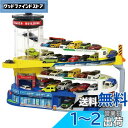 タカラトミー(TAKARA TOMY) 『 トミカ ダブルアクショントミカビル 』 ミニカー 車 おもちゃ 男子用 3歳以上 玩具安全基準合格 STマーク認証 TOMICA