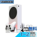 ElecGear Xbox Series S 縦置き収納スタンドと冷却ファン、2個800mAhコントローラー用充電式交換用バッテリー電池、Xbox One用のデ...