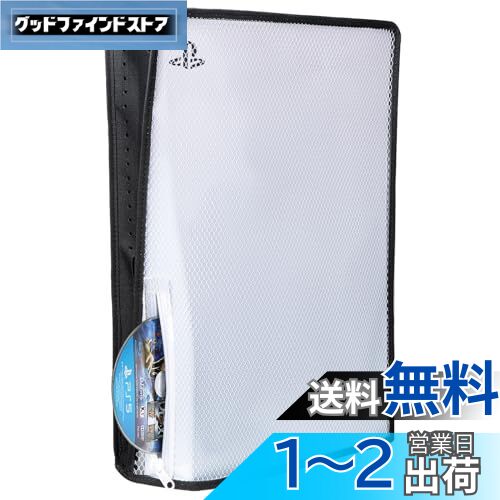 Benazcap PS5 ダストカバー 透明 通気性 防塵 擦傷防止 装着・脱着簡単 適用:DualSense5コンソールのデジタルバージョンと通常バージョンクリア Benazcap PS5 ダストカバー 透明 通気性 防塵 擦傷防止 装着・脱着簡単 適用:DualSense5コンソールのデジタルバージョンと通常バージョンクリア