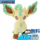 タカラトミーアーツ(TAKARATOMY A.R.T.S) ポケットモンスター ポケモン キミにきめた! ぬいぐるみ リーフィア 高さ約23cm