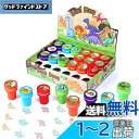 Kesote スタンプ 24個セット 景品 おもちゃ 縁日 お祭り 景品 子供 恐竜 おもちゃ はんこ 10種 インク付き