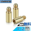 kwmobile 1.5g ダーツウェイト - 3個セット 真鍮製 1.5グラム 2BA 6mm 錘 ダーツ用品 - ゴールド