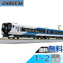 【送料無料】KATO Nゲージ E257系 2500番台 踊り子 5両セット 10-1614 鉄道模型 電車