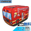 Ansimple 子供用テント 子供用ボールハウス 秘密基地 屋内遊具 専用収納袋付き キッズ 幼児 ベビー用 折りたたみ ワンタッチ 軽量 室内 屋外 おもち...