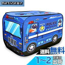 Ansimple 子供用テント 子供用ボールハウス 秘密基地 屋内遊具 専用収納袋付き キッズ 幼児 ベビー用 折りたたみ ワンタッチ 軽量 室内 屋外 おもち...