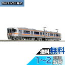 KATO Nゲージ 313系1300番台 中央本線・関西本線 2両セット 10-1708 鉄道模型 電車 オレンジ