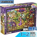 テンヨー(Tenyo) 500ピース ジグソーパズル 塔の上のラプンツェル ストーリー ステンドグラス ぎゅっとシリーズ 【ステンドーアート】 (25x36cm)