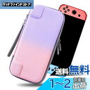 Switch ケース 耐衝撃 ニンテンドースイッチ キャリング SWITCH OLED 対応 薄型 収納バッグ ポータブル ハードケース コントローラー 保護カ...