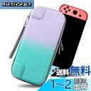Switch ケース 耐衝撃 ニンテンドースイッチ キャリング SWITCH OLED 対応 薄型 収納バッグ ポータブル ハードケース コントローラー 保護カ...