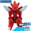 タカラトミーアーツ ポケットモンスター ポケモン キミにきめた! ぬいぐるみ ハッサム 高さ約25cm