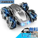 ラジコンカー こども向け ドリフトカー スタントカー リモコンカー オフロード RCカー リモコン おもちゃ 両面360°回転&180°フリップ Rcトラック ...