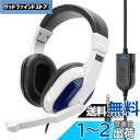 PS5用ヘッドセット『ヘッドセット5』 - PS5