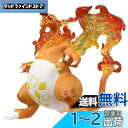 タカラトミー(TAKARA TOMY) ポケットモンスター モンコレ リザードン ( キョダイマックスのすがた)