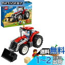 レゴ(LEGO) シティ トラクター 60287 おもちゃ ブロック プレゼント 乗り物 のりもの 男の子 女の子 5歳以上