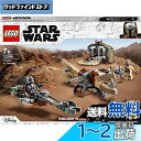レゴ(LEGO) スター・ウォーズ タトウィーンの戦い 75299 おもちゃ ブロック プレゼント 乗り物 のりもの 男の子 7歳以上