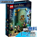 レゴ(LEGO) ハリーポッター ホグワーツ(TM)の教科書:魔法薬学 76383