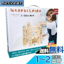 Mag-Building 知育玩具 積み木 おもちゃ ビー玉 転がし 音が鳴る積み木 立体 パズル 木製 ブロック 出産祝い 入園 3歳 4歳 5歳 誕生日 クリスマス プレゼント スロープトイ 小学生 子供 指先知育 図形 算数 学習 受験 モンテッソーリ 教育玩具 (86pcs)