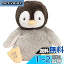 GUND キッシー ペンギン 6059341