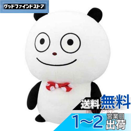 楽天市場】にしむらゆうじ ぬいぐるみの通販 楽天市場】にしむらゆうじ ぬいぐるみの通販