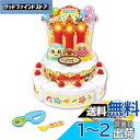 【送料無料】ジョイパレット(JOYPALETTE) アンパンマン ろうそくフー! アンパンマン バースデーアイスケーキセット W200mm×H180mm×D180mm
